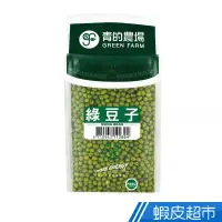 在飛比找蝦皮商城優惠-日正食品 青的農場 綠豆子(600g) 現貨 蝦皮直送