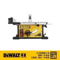 在飛比找momo購物網優惠-【DEWALT 得偉】1650W平台式圓鋸機250mm(DW