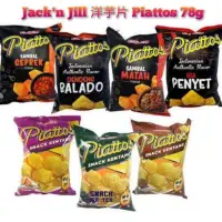 在飛比找蝦皮購物優惠-JACK'n JILL PIATTOS 洋芋片 ANEKA 