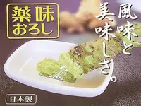 在飛比找樂天市場購物網優惠-BO雜貨【SV3615】日本製 WASABI 山葵 芥末醬 