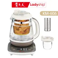 在飛比找蝦皮商城優惠-【貴夫人Ladyship】(福利品)智慧調理壺快煮壺KM-6