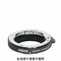 在飛比找樂天市場購物網優惠-Metabones專賣店:LM-Xmount T(Fuji,