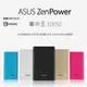 【限量贈保護套】ASUS ZenPower 10050mAh 原廠名片型高容量快充行動電源/移動電源/充電器/LG G2/G3/G3 Beat/G4/G4c