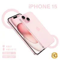 在飛比找PChome24h購物優惠-【未啟用福利品】Apple iPhone 15 256GB 