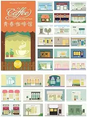 30PCS 1 Set Creative Postcards Artistic Beautiful Postcards, Youth Cafe