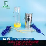 【公司貨 最低價】新款不銹鋼采水器 有機玻璃采水器水質采樣器0.5L1L2L2.5L3L4L5L深水污水 取樣器 取樣桶 取水桶 采水桶 金屬