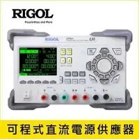 在飛比找有閑購物優惠-RIGOL 雙通道直流可程式線性電源供應器 DP821 (8