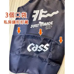 現貨｜Cass韓國烤肉店圍裙 工作圍裙 cass啤酒圍裙 廚房圍裙 烘焙圍裙 CASS餐廳圍裙 圍兜兜