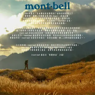 Mont-Bell 日本 SUPERIOR男款 800FP羽絨夾克 日出紅/1101466/悠遊山水