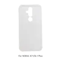 在飛比找有閑購物優惠-Air Case NOKIA X71/8.1 Plus 氣墊