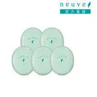 在飛比找momo購物網優惠-【neuve 惹我】清爽吸油蜜粉5入組