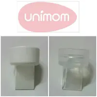 在飛比找蝦皮購物優惠-Unimom 真空閥, 用於 Unimom 手動泵, Uni