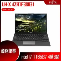 在飛比找蝦皮購物優惠-全省大豆可分期現金折扣 FUJITSU UH-X 4ZR1F