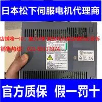 在飛比找露天拍賣優惠-限時下殺三菱電機HF-154BS /M70系統 FCA70P