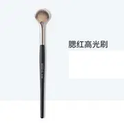 Choyu - Blush Brush / Fan Brush Highlighter Brush - Black - One Size