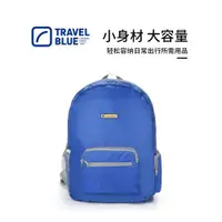 在飛比找ETMall東森購物網優惠-Travel Blue輕便折疊雙肩背包