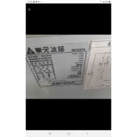 在飛比找蝦皮購物優惠-二手中古東元130公升雙門冰箱，型號RE1691N，保固3個