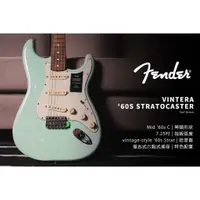 在飛比找蝦皮購物優惠-Fender Vintera® '60S STRATOCAS