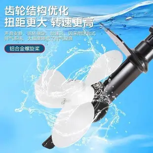 水下推進器 船用汽油機推進器螺旋槳推進器汽油船外機四沖程船外機水下推進器 免運/快速出貨