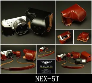 【台灣TP】SONY  NEX-5T  /  NEX-5R (變焦16-50mm)專用  相機皮套 快拆電池
