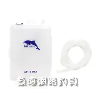 在飛比找蝦皮購物優惠-魚海網路釣具 幫浦 AP-3102 打氣幫浦 水族箱 魚缸 