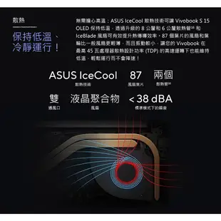 ASUS 華碩 Vivobook S15 OLED 15.6吋 效能筆電 I5-13500H/16G/512GB