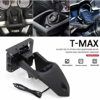 在飛比找蝦皮商城精選優惠-適用於 YAMAHA T-MAX TMAX 530 560 