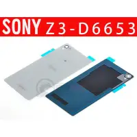 在飛比找蝦皮購物優惠-SONY XPERIA Z3 D6653 L55T 白色 電