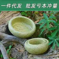 在飛比找ETMall東森購物網優惠-Bamboo Woven Bamboo Green Skin