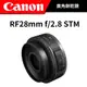 【少量現貨】 CANON RF 28mm F2.8 STM (台灣佳能公司貨) #餅乾鏡 #廣角 #輕巧