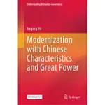 MODERNIZATION WITH CHINESE CHARACTERISTICS AND GREAT POWER