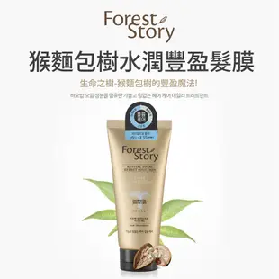 韓國 Forest Story 辣木油/摩洛哥堅果油/猴麵包樹 髮膜200ml(絲滑/修護/豐盈) 現貨 蝦皮直送