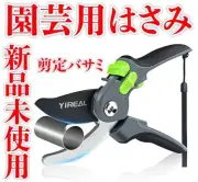 Gardening Scissors Pruning