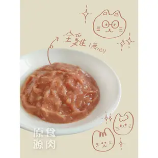 原食源肉-官方直營-500g貓貓生肉餐-全口味