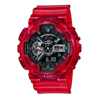 在飛比找蝦皮商城優惠-【CASIO】G-SHOCK Nereus海洋守護男錶-紅(