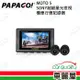 【PAPAGO】機車DVR PAPAGO MOTO5 SONY超級星光+雙鏡頭+WIFI 行車紀錄器 內含32G記憶卡(車麗屋)