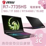 【小資3C】BRAVO 15 C7VFK-231TW✦R7/RTX4060/15吋 MSI微星 電競筆電