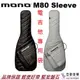 分期免運 MONO M80 Sleeve 電吉他 琴袋 黑灰兩色 Tele Strat Les Paul GIG BAG
