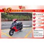 山葉 RS NEO125 消光深灰紅 2019年 【高雄宏良中古機車大賣場】山葉125 非 勁豪 JOG125保固