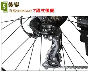 【台中-大明自行車】【StepDragon】SRA-370 順風者 日本Shimano 21速 (黑紅)-（限自取）