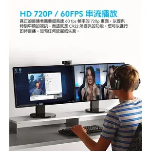 強強滾p-【Logitech 羅技】C922 Pro Stream網路攝影機