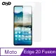 QinD Motorola Moto Edge 20 Fusion 防爆膜(2入) #保護貼 #保護膜 #磨砂 #抗藍光