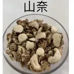 [永明]山奈 40G 沙薑 三奈 山辣 滷味 香料