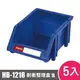樹德SHUTER耐衝整理盒HB-1218 5入 (7折)
