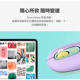 Logitech 羅技 POP MOUSE 無線藍芽滑鼠/EMOJI表情符號/設定常用快捷/隨身攜帶