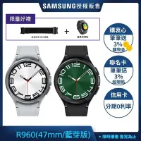 在飛比找Yahoo奇摩購物中心優惠-SAMSUNG 三星 Galaxy Watch 6 Clas