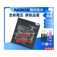 在飛比找蝦皮購物優惠-☆小伶通訊PRE☆送工具+電池膠 HE330 手機維修零件 