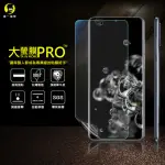 【O-ONE大螢膜PRO】SAMSUNG GALAXY S20 ULTRA 滿版手機螢幕保護貼