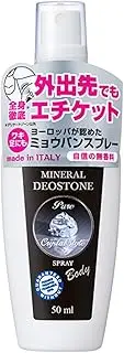 Mineral Deotone Alum Crystal Spray, Nioi, Unconcerned Etiquette Care, Unscented, Made in Italy, Portable, 1.7 fl oz (50 ml)