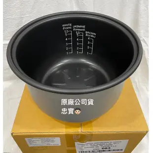 💙日立 電子鍋內鍋 適用RZ-PM10YT機種 6人份 內鍋